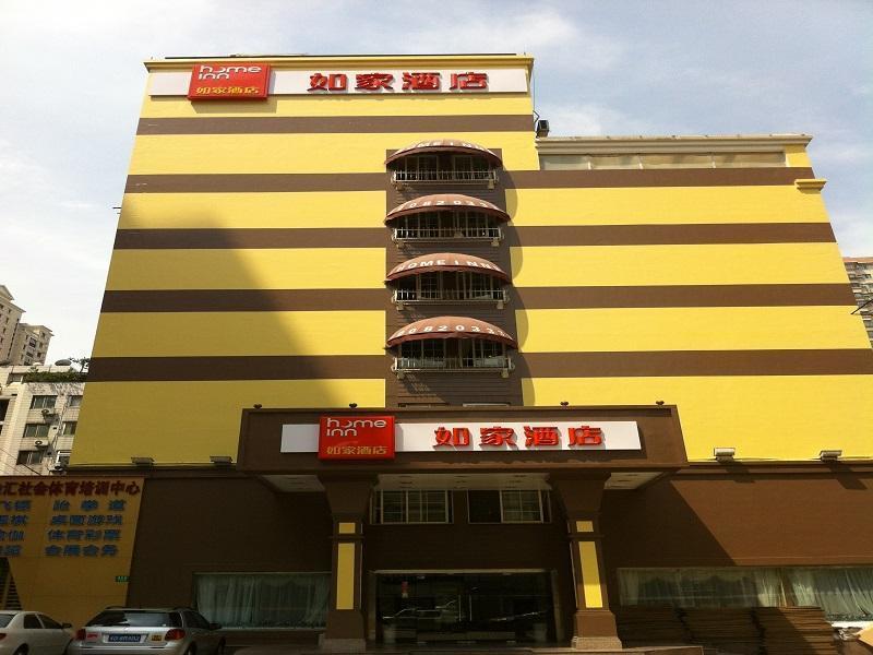 Home Inns Plus Shanghai Xujiahui Branch Eksteriør bilde